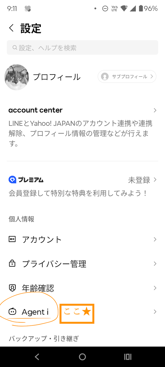 手順1